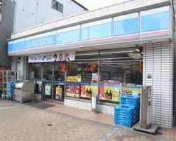 ローソン 新開地二丁目店の画像