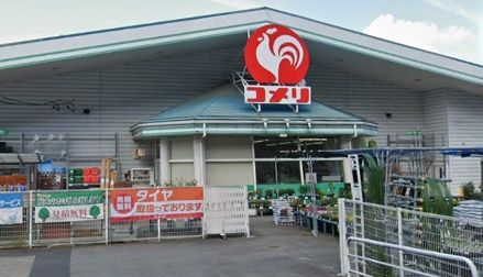 コメリハード&グリーン出石店の画像