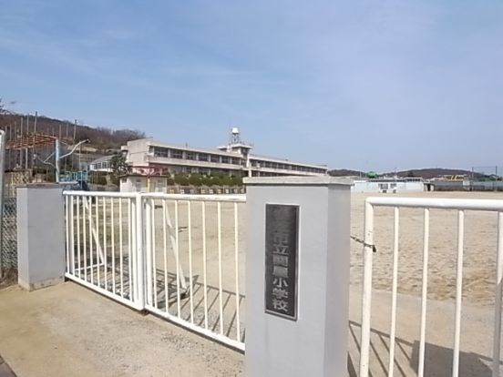 香芝市立関屋小学校の画像