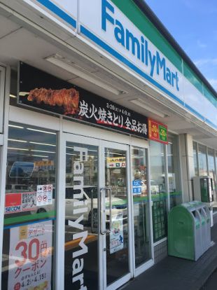 ファミリーマート 中央インター南店の画像