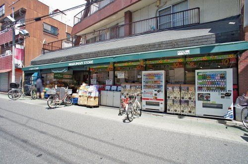 マルマンストア 江古田店の画像