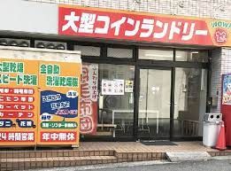 WASHハウス 神戸中央花隈店の画像