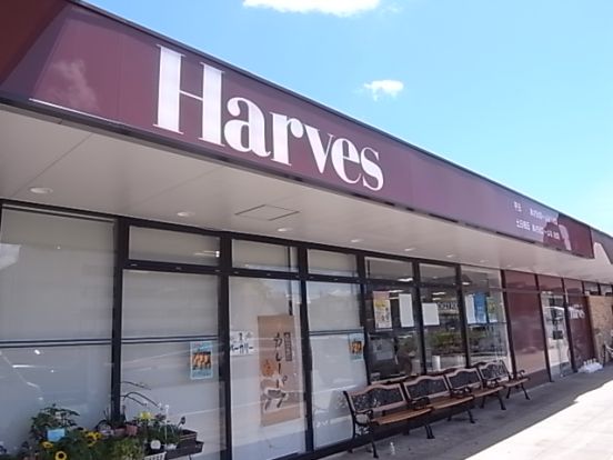 Harves(ハーベス) 東生駒店の画像