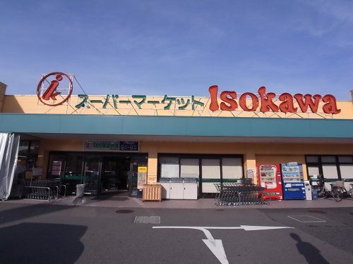 Isokawa(イソカワ) 新生駒店の画像
