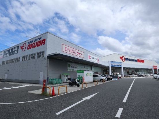 スーパーセンターオークワ 生駒上町店の画像