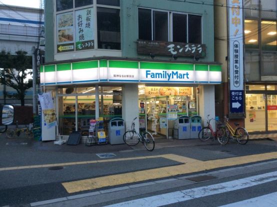 ファミリーマート（鳴尾・武庫川女子大前駅前）の画像