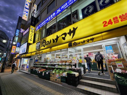 肉のハナマサ 立川店の画像