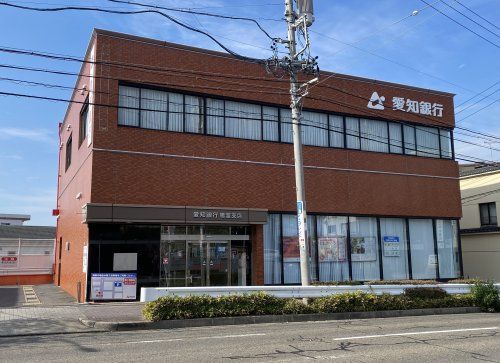愛知銀行鳴海支店の画像