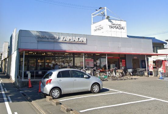スーパーヤマダイ アオヤマ店の画像