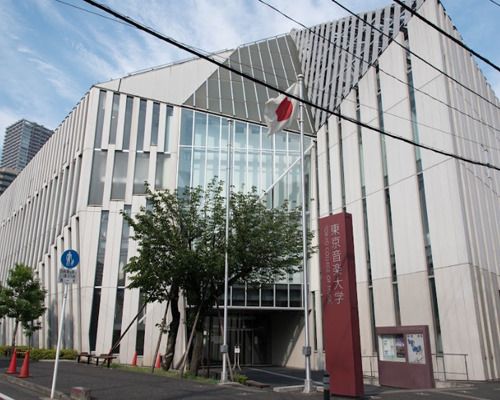 東京音楽大学の画像