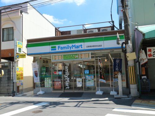 ファミリーマート近鉄筒井駅改札前店の画像