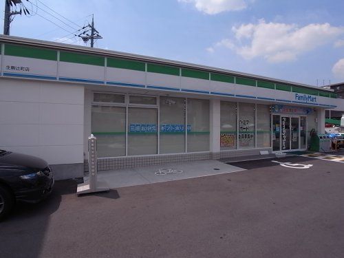 ファミリーマート 生駒辻町店の画像