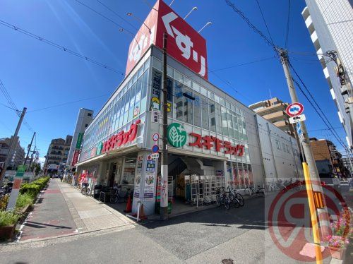 スギドラッグ 昭和町店の画像