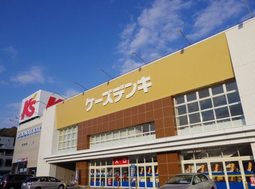 ケーズデンキ 東生駒店の画像