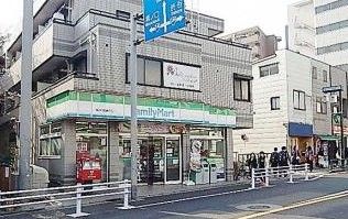 ファミリーマート 駒沢自由通り店の画像