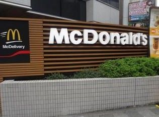 マクドナルド 駒沢大学店の画像