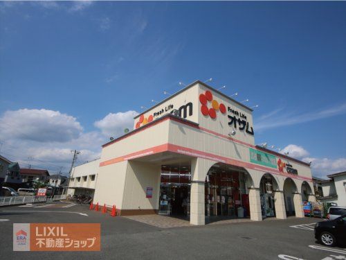 スーパーオザム大楽寺店の画像