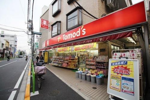 トモズ 駒沢駅前店の画像
