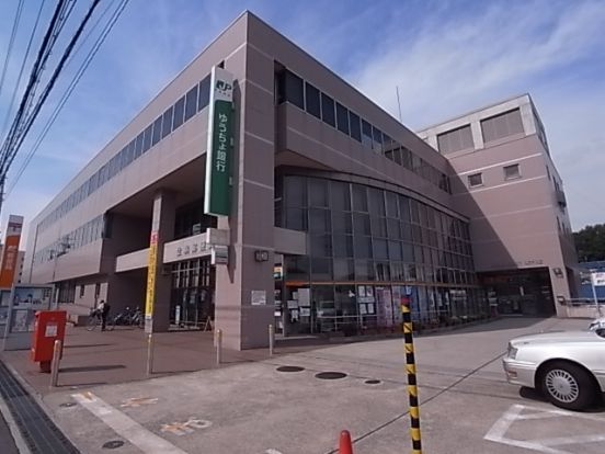 生駒郵便局の画像