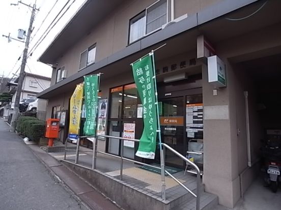 東生駒郵便局の画像