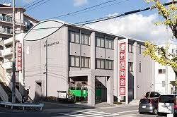 播州信用金庫兵庫支店の画像