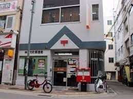 神戸元町郵便局の画像