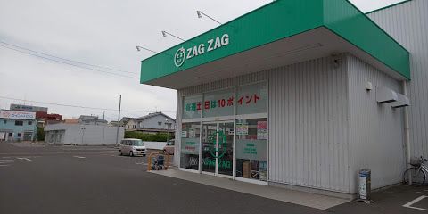 ザグザグ鬼無店の画像