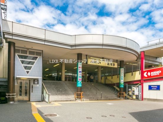 京王電鉄高尾線「高尾」駅の画像