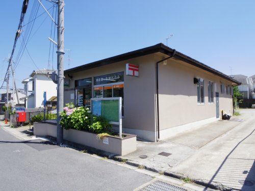 大和郡山九条郵便局の画像