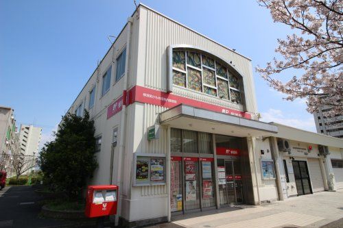 横須賀かもめ団地内郵便局の画像