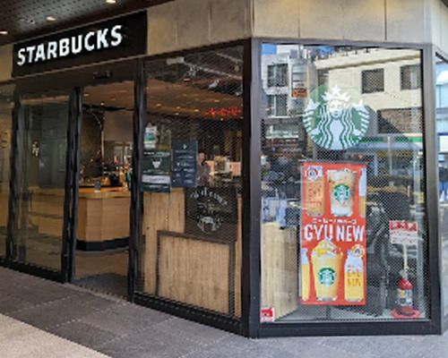 スターバックス コーヒー エトモ祐天寺店の画像