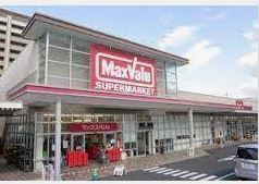 Maxvalu(マックスバリュ) イオンタウン豊中緑丘店の画像