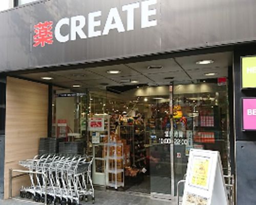 クリエイトＳ・Ｄ 目黒八雲店の画像