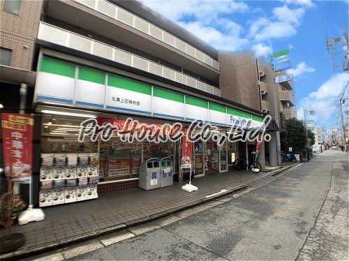 ファミリーマート 丸萬上石神井店の画像