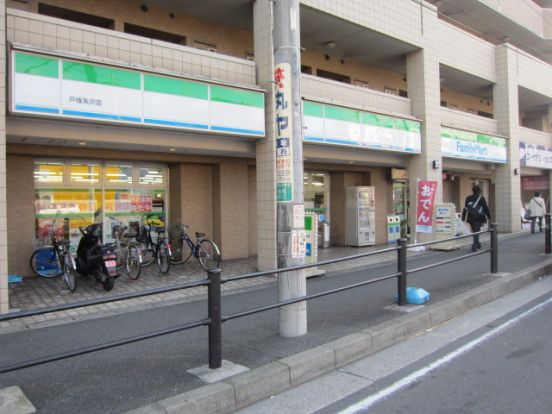 ファミリーマート矢沢店の画像