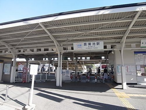 菖蒲池駅の画像