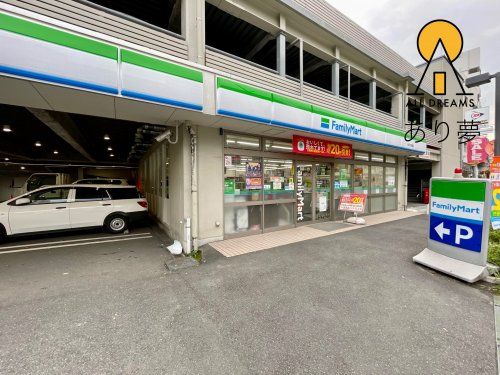 ファミリーマート 横浜千歳橋店の画像