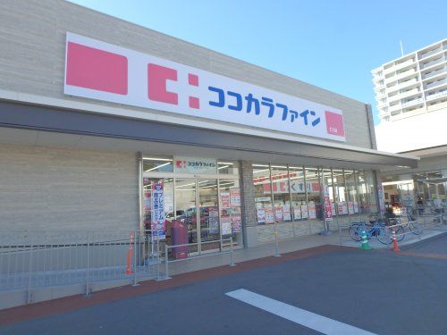 ココカラファイン　仁川店の画像