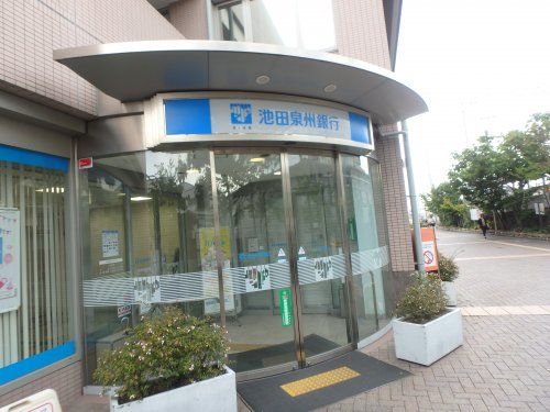 池田泉州銀行　仁川支店の画像