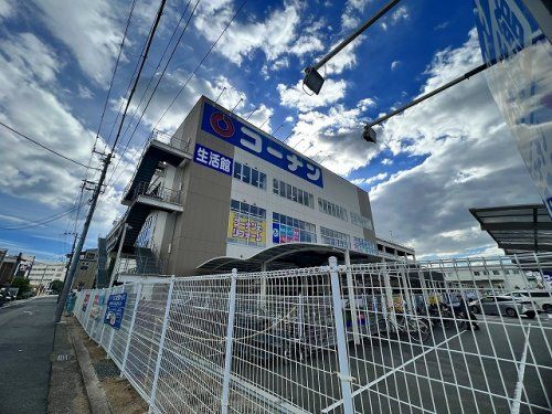 コ-ナン 兵庫松原通店生活館の画像