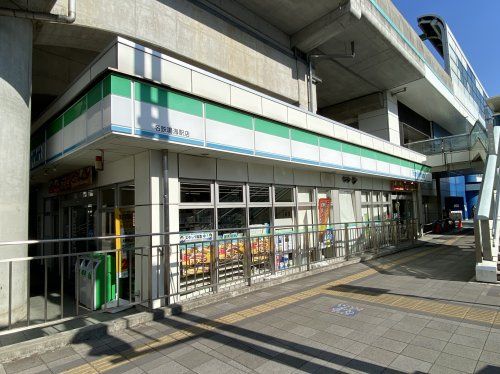 ファミリーマート 名鉄鳴海駅店の画像