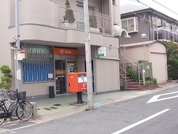 神戸御影中町郵便局の画像