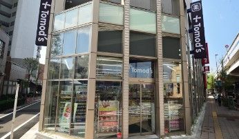 トモズ 上馬店の画像