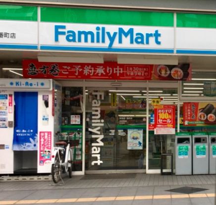 ファミリーマート 一番町店の画像