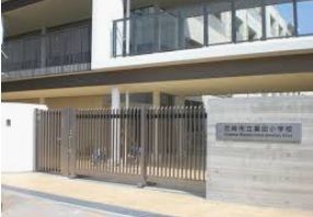 尼崎市立園田小学校の画像