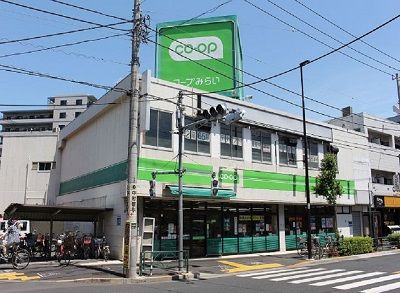 コープみらい 江戸川中央店の画像