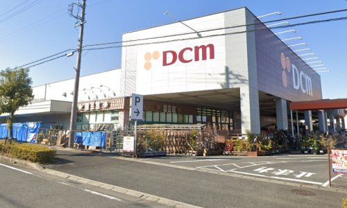 DCMカーマ 大府店の画像