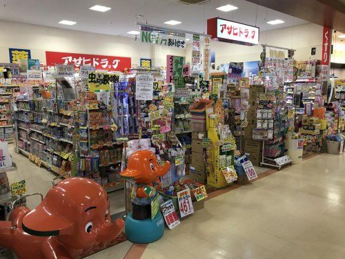 アサヒドラッグ東光ストア自衛隊駅前店の画像