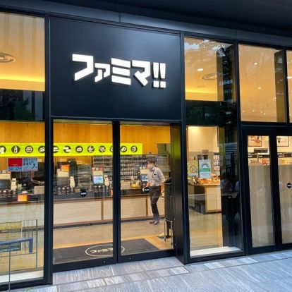 ファミリーマート ファミマ仙石山森タワー店の画像