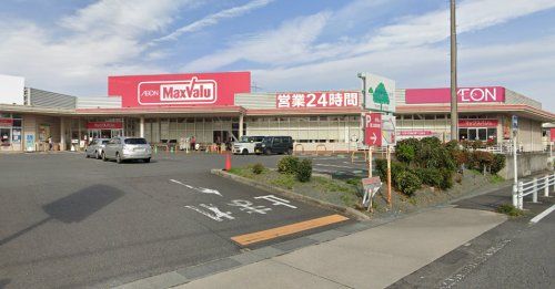 マックスバリュ 大府店の画像